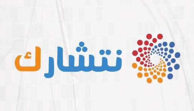 إطلاق وزارة الرياضة لمبادرات مجتمعية للشباب في 20 محافظة تحت برنامج “نتشارك”