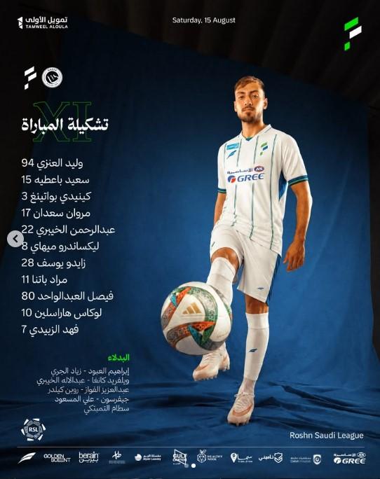 تشكيل الفتح ضد النصر