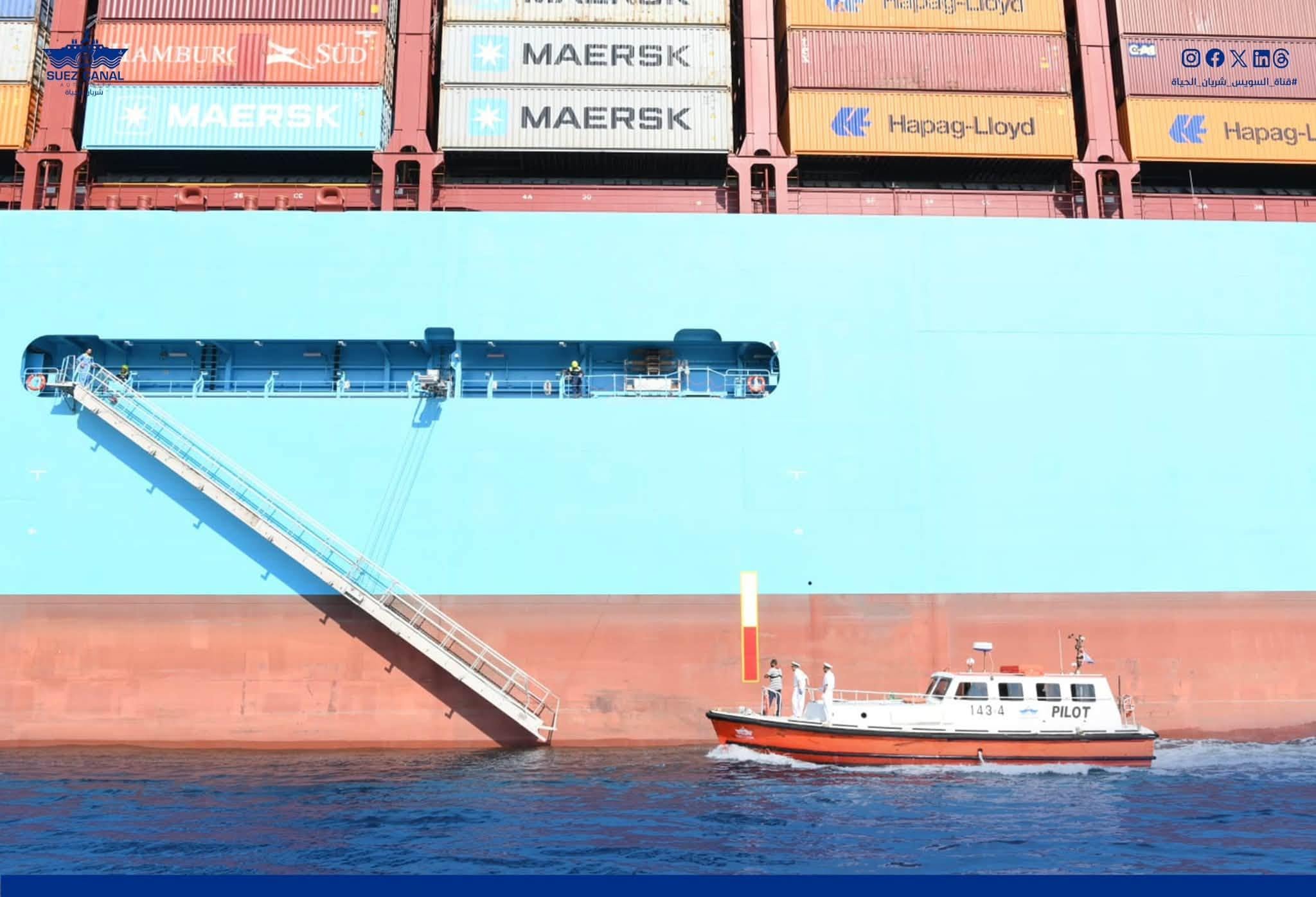 سفينة الحاويات BANGKOK MAERSK