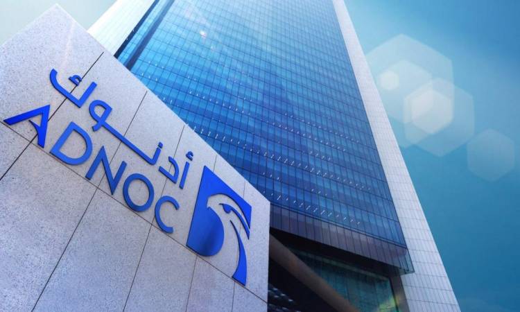شركة بترول أبوظبي الوطنية «أدنوك»