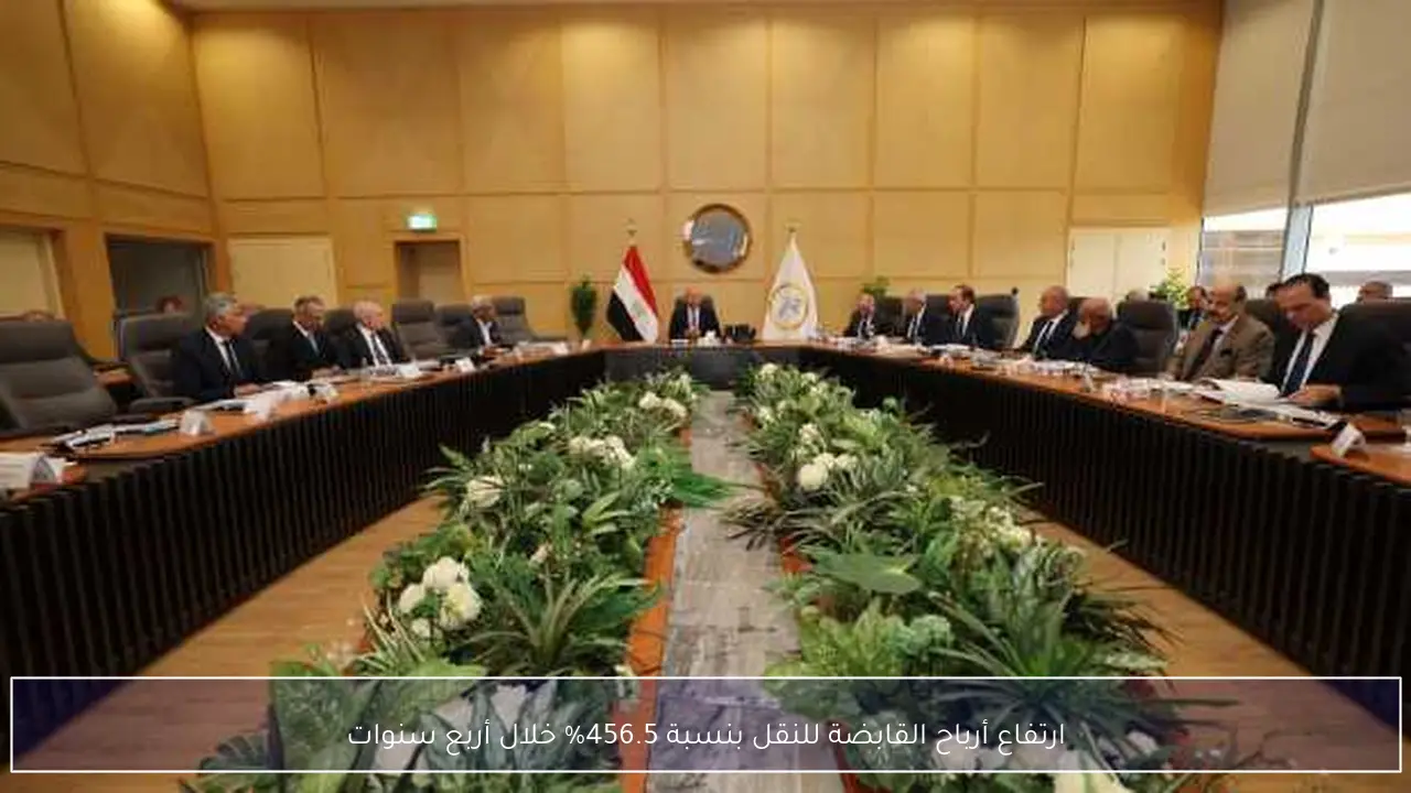 ارتفاع أرباح القابضة للنقل بنسبة 456.5% خلال أربع سنوات
