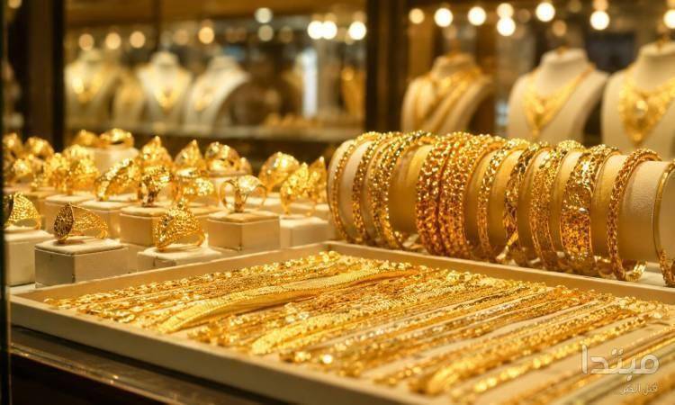 اسعار الذهب اليوم
