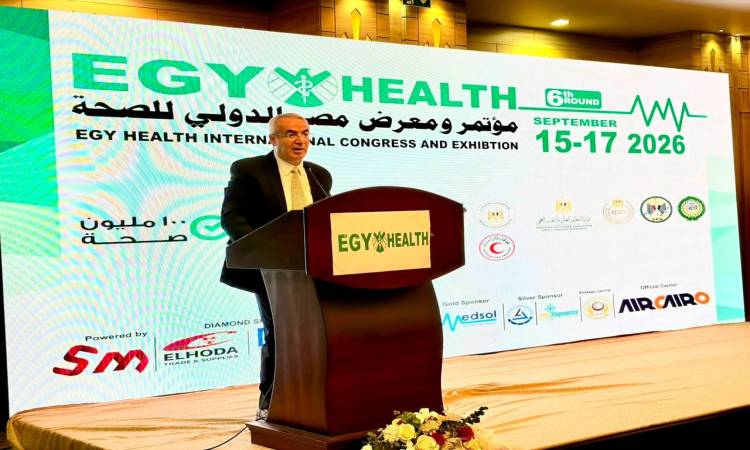 مؤتمر EGY Health 2026
