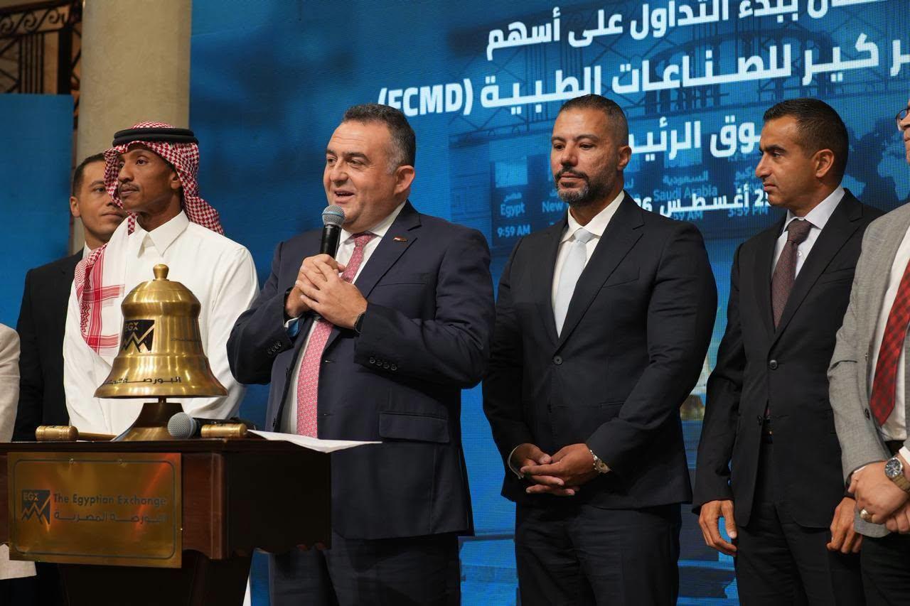 البورصة المصرية