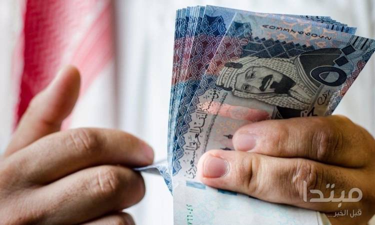 الريال السعودي