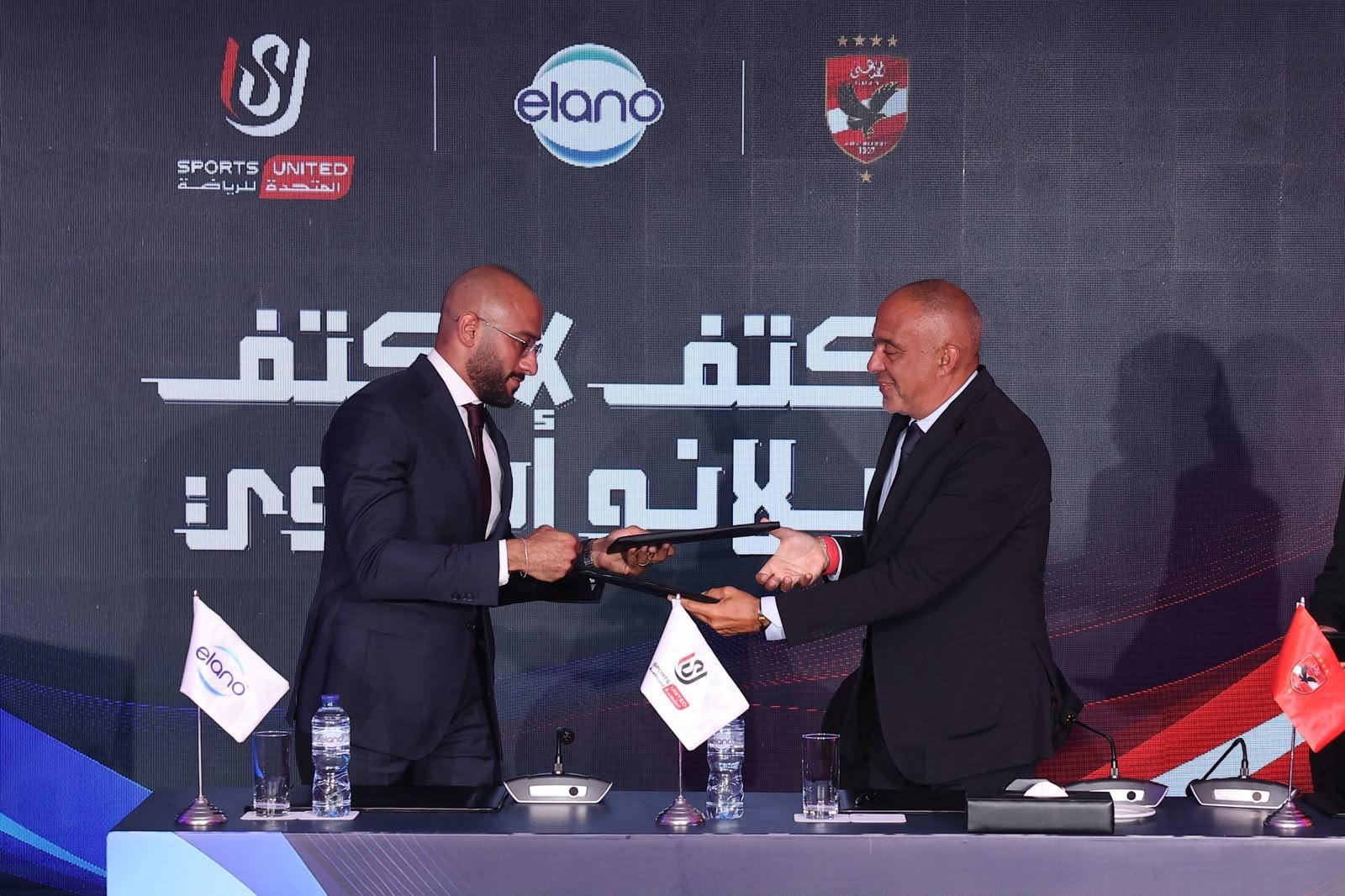 المتحدة للرياضة تضم إيلانو إلى قائمة رعاة النادي الأهلي