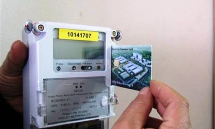 عداد الكهرباء الكارت