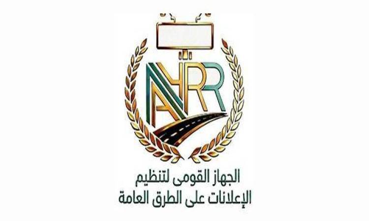 القومي ل<a href=