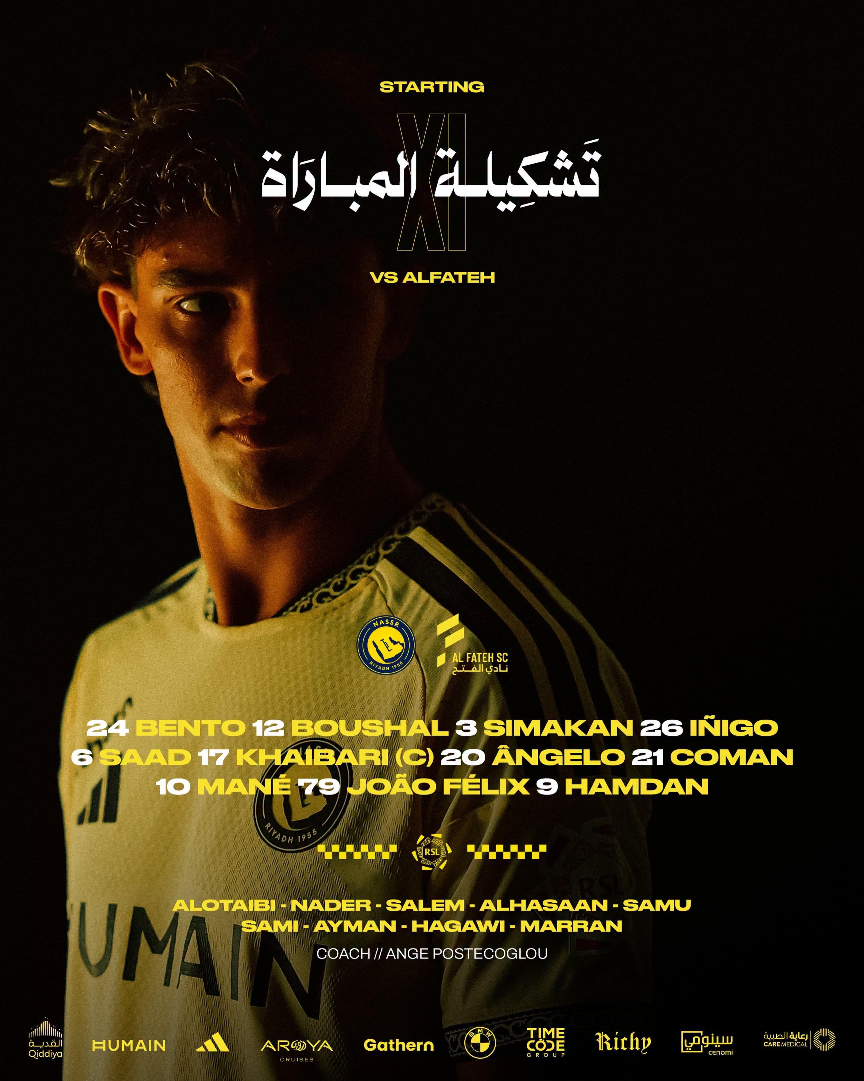 تشكيل النصر ضد الفتح