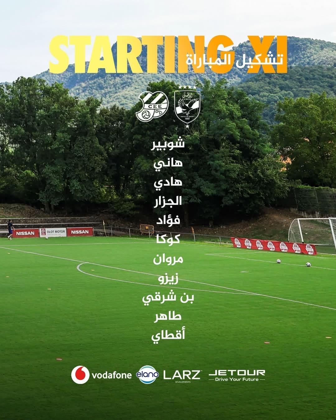 تشكيل الأهلي