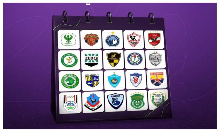أندية <a href=