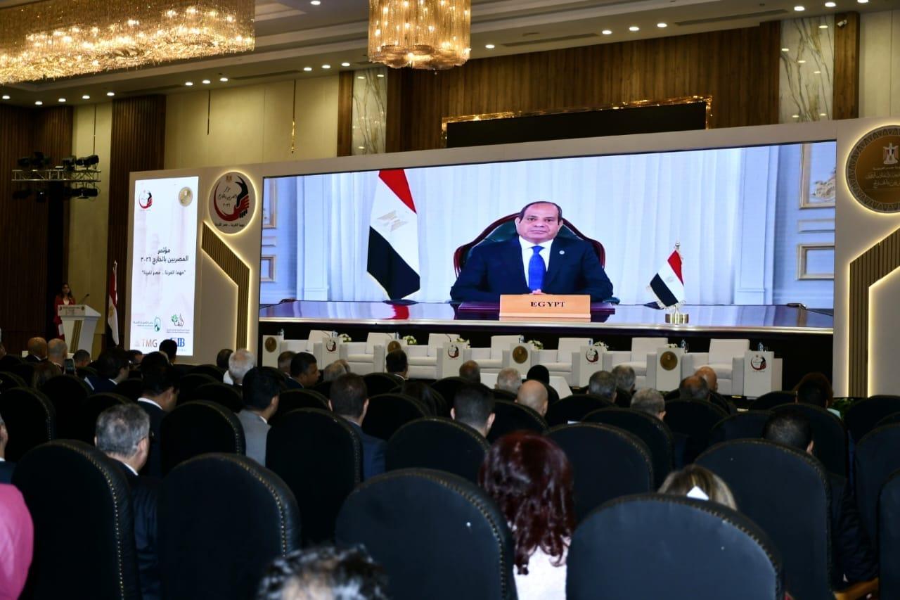 مؤتمر المصريين بالخارج