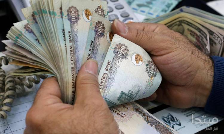 الدرهم الإماراتي