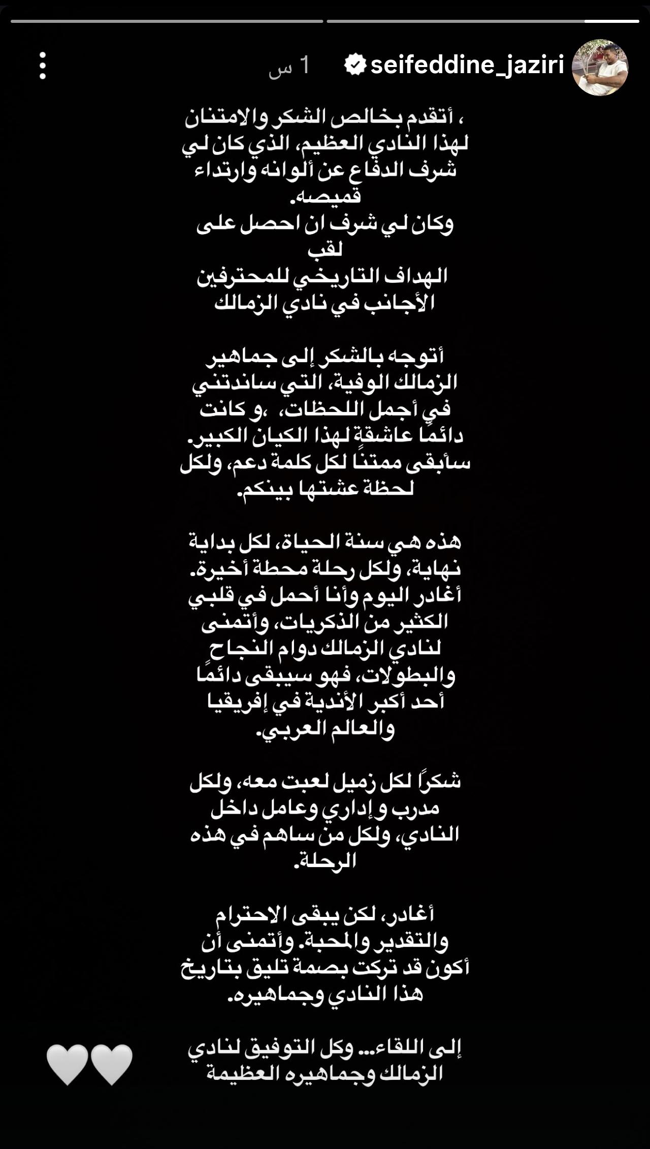 تدوينة <a href=