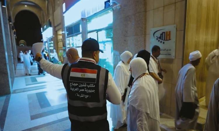بعثة حج القرعة