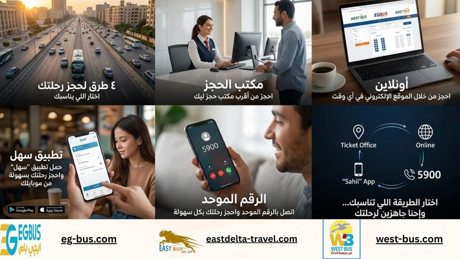 القابضة للنقل