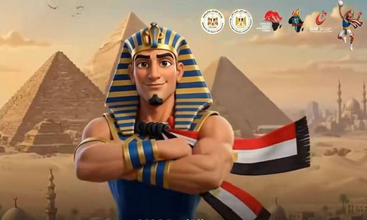 دورة الألعاب الإفريقية الـ 12 للجامعات