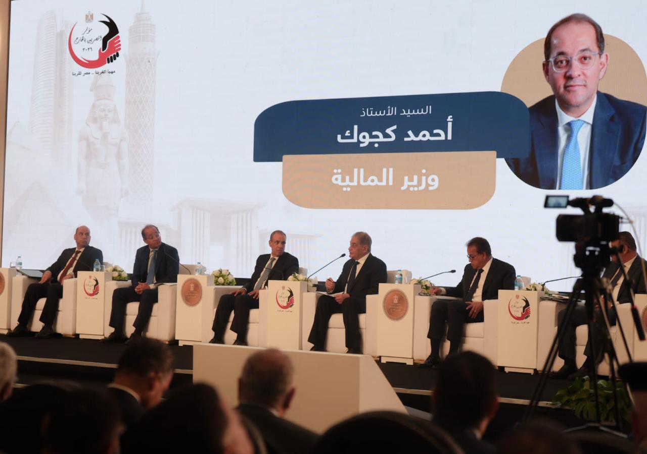 الحلقة النقاشية سياسة الدولة لرعاية المصريين بالخارج