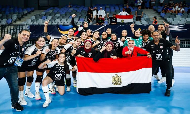 منتخب مصر للناشئات لكرة اليد