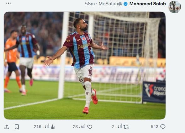 محمد صلاح