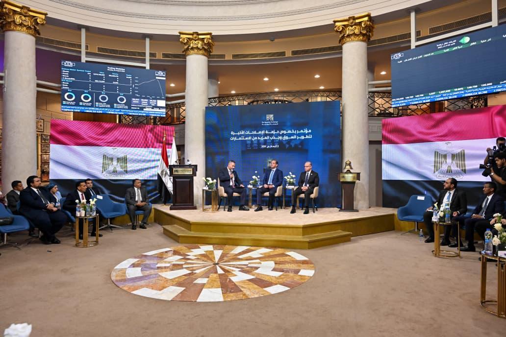 وزير الاستثمار