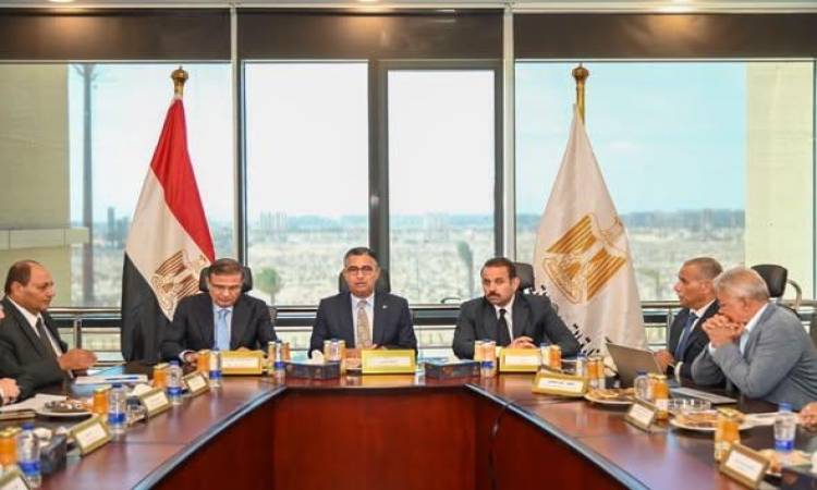 اجتماع وزيري التموين والزراعة ومدير <a href=