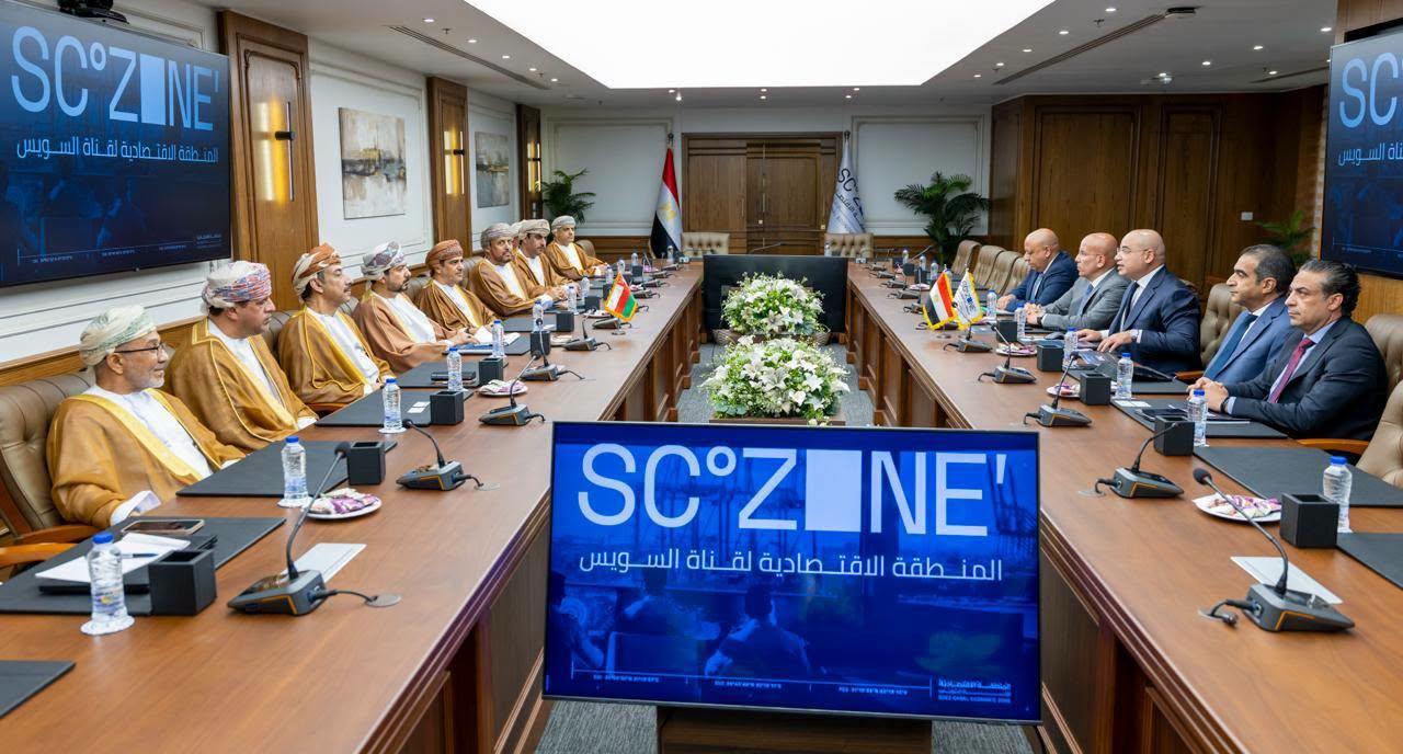 الهيئة العامة للمنطقة الاقتصادية لقناة السويس