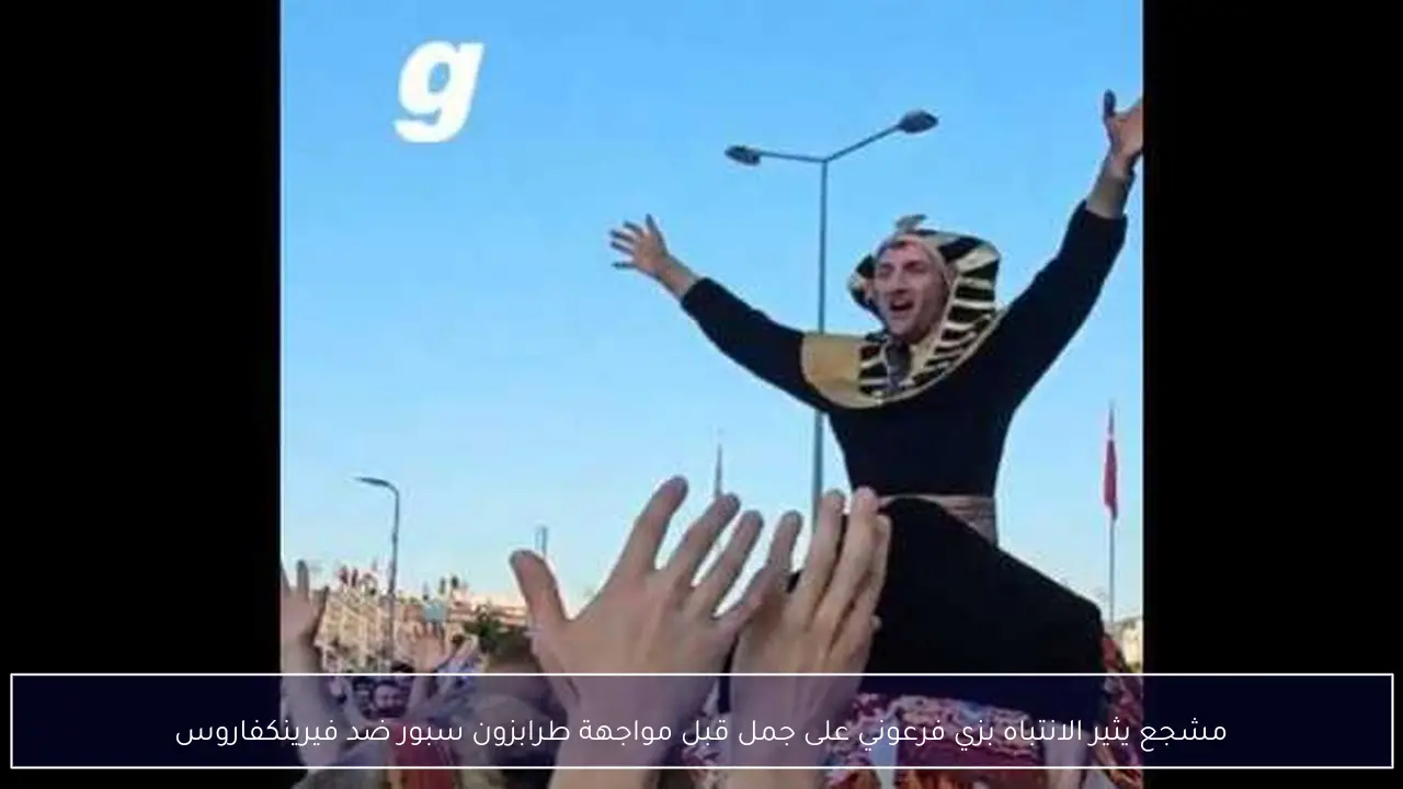مشجع يثير الانتباه بزي فرعوني على جمل قبل مواجهة طرابزون سبور ضد فيرينكفاروس