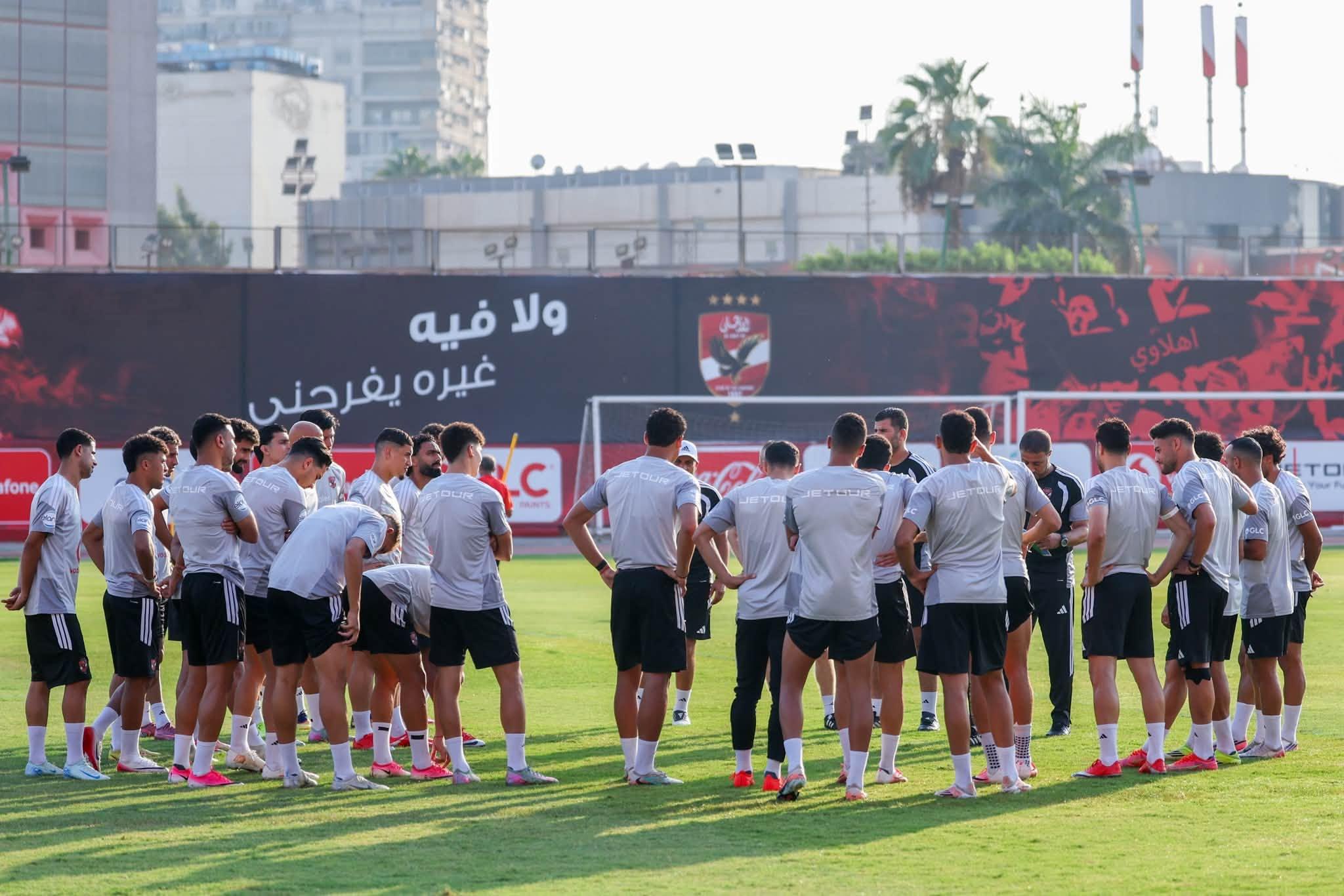 الأهلي