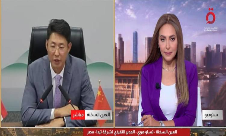 المدير التنفيذي لشركة تيدا مصر