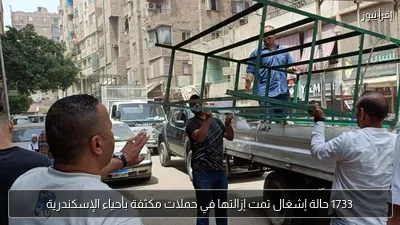 1733 حالة إشغال تمت إزالتها في حملات مكثفة بأحياء الإسكندرية