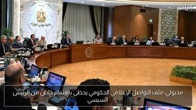 مدبولي: ملف التواصل الإعلامي الحكومي يحظى باهتمام خاص من الرئيس السيسي