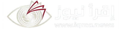 إقرأ نيوز