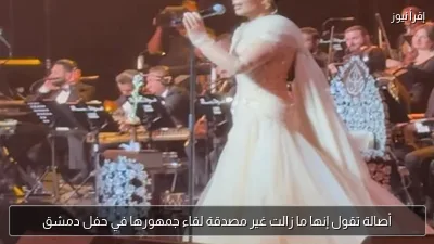 أصالة تقول إنها ما زالت غير مصدقة لقاء جمهورها في حفل دمشق