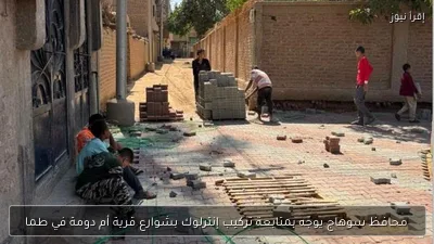 محافظ سوهاج يوجّه بمتابعة تركيب إنترلوك بشوارع قرية أم دومة في طما