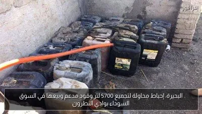 البحيرة: إحباط محاولة لتجميع 5700 لتر وقود مدعم وبيعها في السوق السوداء بوادي النطرون