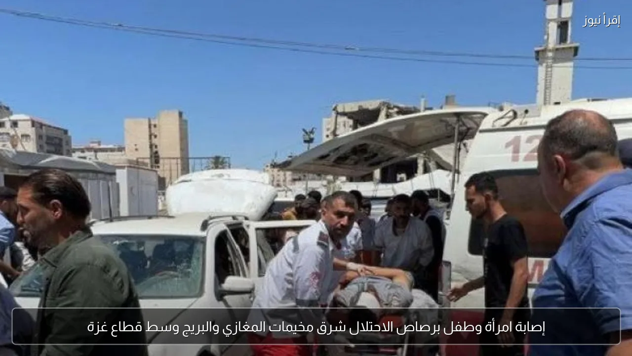 إصابة امرأة وطفل برصاص الاحتلال شرق مخيمات المغازي والبريج وسط قطاع غزة