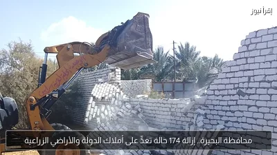 محافظة البحيرة.. إزالة 174 حالة تعدٍّ على أملاك الدولة والأراضي الزراعية