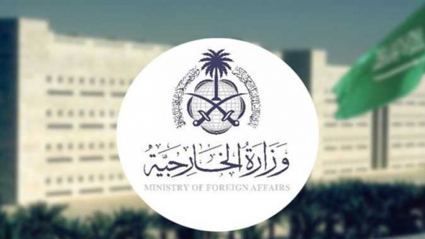 الخارجية السعودية تدين استهداف الحوثيين مدنيين في أبها وخميس مشيط وتطالب بوقف التصعيد