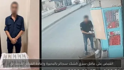 القبض على عامل سرق كشك سجائر بالبحيرة وإعادة المبلغ المسروق