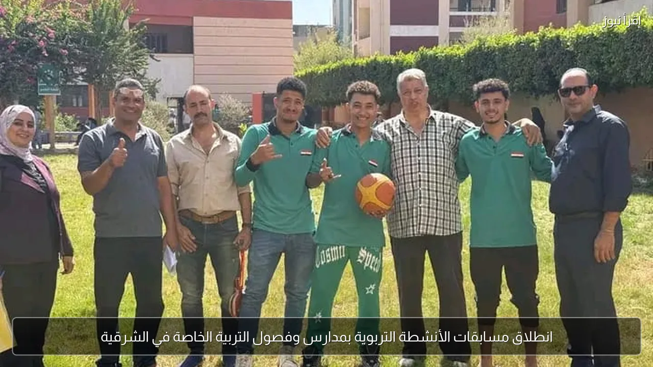 انطلاق مسابقات الأنشطة التربوية بمدارس وفصول التربية الخاصة في الشرقية