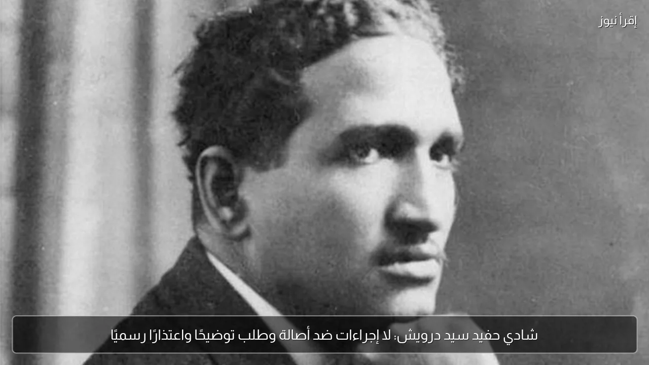 شادي حفيد سيد درويش: لا إجراءات ضد أصالة وطلب توضيحًا واعتذارًا رسميًا