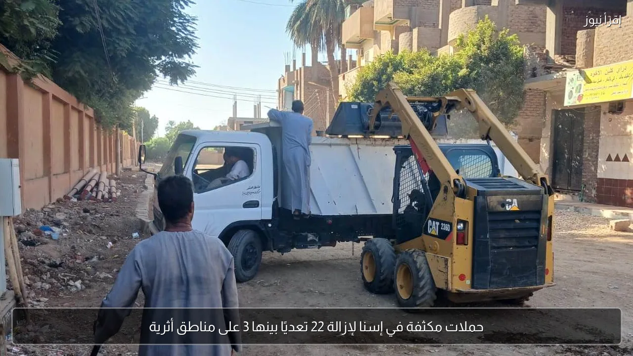 حملات مكثفة في إسنا لإزالة 22 تعديًا بينها 3 على مناطق أثرية