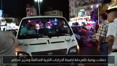 حملات يومية بالغردقة لضبط الدراجات النارية المخالفة وتحرير محاضر