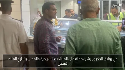 حي بولاق الدكرور يشن حملة على المنشآت السياحية والمحال بشارع الملك فيصل