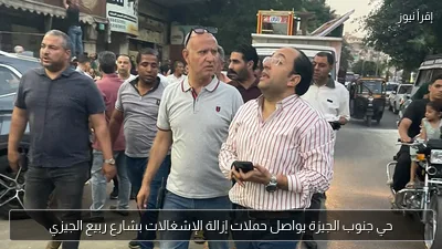 حي جنوب الجيزة يواصل حملات إزالة الإشغالات بشارع ربيع الجيزي
