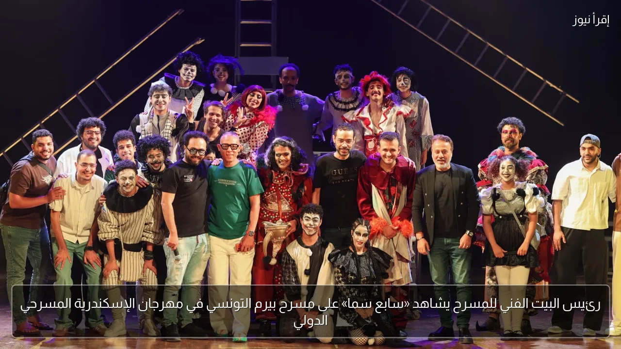 رئيس البيت الفني للمسرح يشاهد «سابع سما» على مسرح بيرم التونسي في مهرجان الإسكندرية المسرحي الدولي