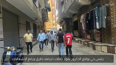 رئيس حي بولاق الدكرور يقود حملات لرصف طرق ورفع الإشغالات