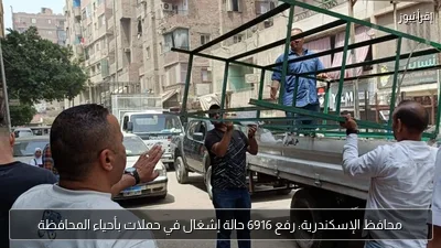 محافظ الإسكندرية: رفع 6916 حالة إشغال في حملات بأحياء المحافظة