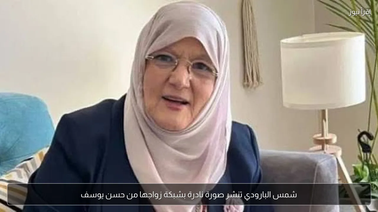 شمس البارودي تنشر صورة نادرة بشبكة زواجها من حسن يوسف